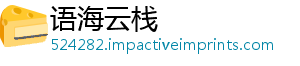 红线搭起鹊桥 牵起社区您的有我购药健康守护-语海云栈